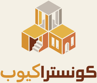 كونسترا كيوب